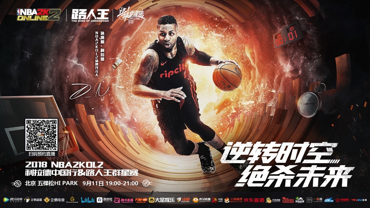 广大的